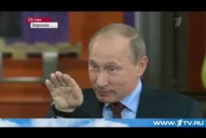 Путин : "Лидер бежал , бежал и...