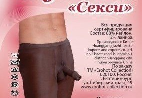 Бугагашеньки