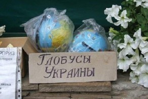 О "ЗРАДЕ И ПЕРЕМОГЕ" ОТ БЛОГЕРА "ШУРЫГИНА".