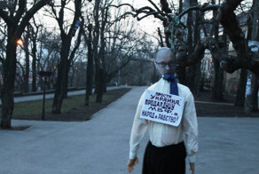 В Одессе повесили Яценюка