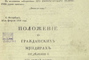 Фэшн XIX века. Модные тренды императорского двора Николая I