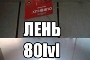 Фотоприкол