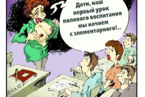 ЕВРОСЧАСТЬЕ. Новое воспитание детей в Европе