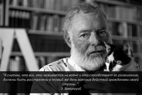 Список войн США . Историческая хронология