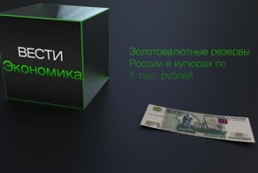 Хорошего понедельника: экономика России + немного добра.