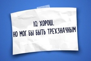 Юмор жизни в одностишьях Наталии Резник