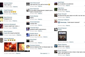 Братья наши украинские