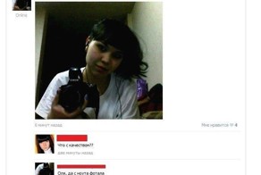 Отпадные фотки