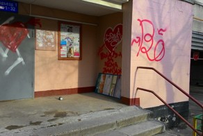 Предложение и поздравление !