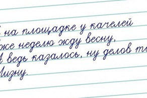 Странный юмор