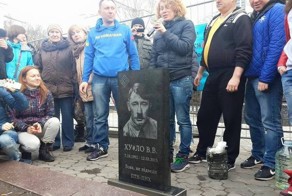 Украинцы установили надгробный камень напротив посольства России