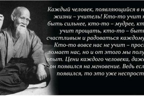 Ищущим, Ждущим, Свободным