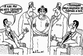 В ГД предложили США проверять сотрудников у психиатора