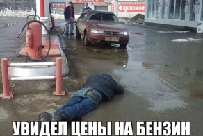Подборка автоприколов. Часть 206