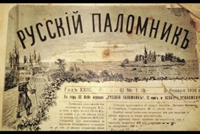 По задержанию &quot;помощницы Немцова&quot; в Израиле