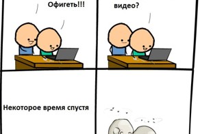 Фото прикол