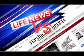 Кто разжигает ненависть на юго-востоке Украины!? СМИ Украины или РФ?