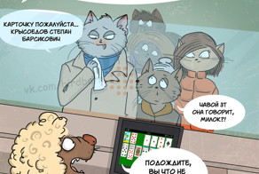 Социальный юмор от художника Bird Born