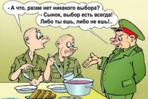 Армейские приколы- приколы из жизни