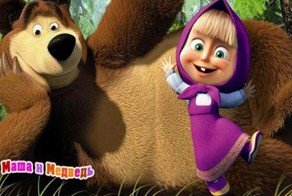 Мультсериал «Маша и медведь» получил международную детскую телепремию