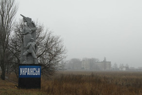 Умирающие города Донбасса