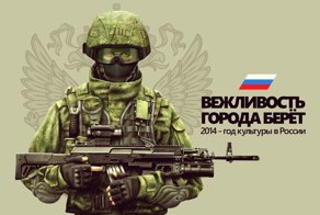 Nouvel Observateur: США сели в лужу с прогнозом о России от 2000 года