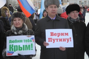 Любим Крым, верим Путину!