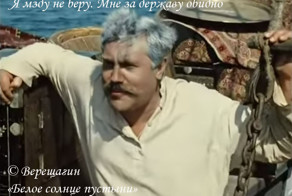 20 цитат из любимых советских фильмов