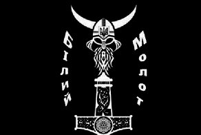 Националисты «Белого молота» грозят расправой украинской элите