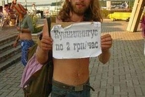 Улетное фото