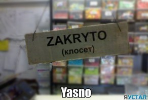 Смешные картинки с надписями