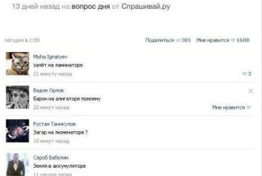 Фото онлайн