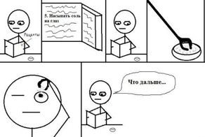 Смешные картинки