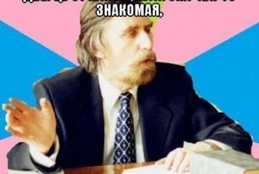 Зачетное фото