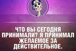 23 жизненные открытки для отличного настроения