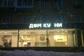 Красивые фото