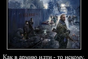 В Госдуме предлагают сделать призыв в армию бессрочным