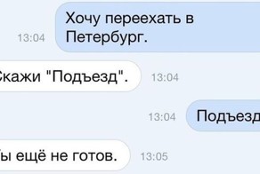 культура булки в порадном