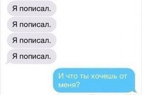 Если бы у котов был телефон