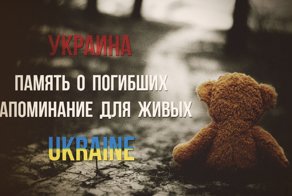 Артём Гришанов - Детский плач