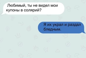 15 жизненных СМС