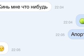 Хороший мальчик!