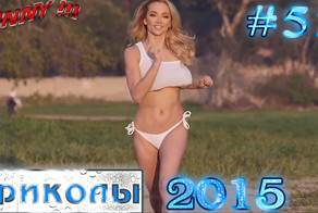 Отборные приколы 2 раза в неделю!