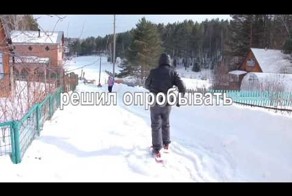 Лыжи из детства