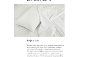 Простые, но действенные способы обмана нашего тела