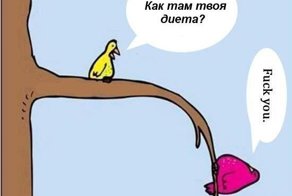 Отпадные фотки