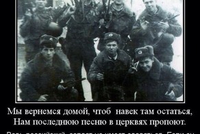 В память