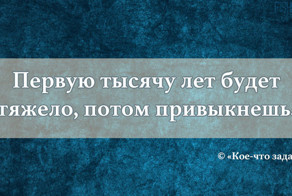 15 цитат из рассказов Роберта Шекли