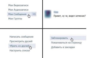 Приколы картинки