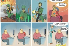 Фотоприкол недели